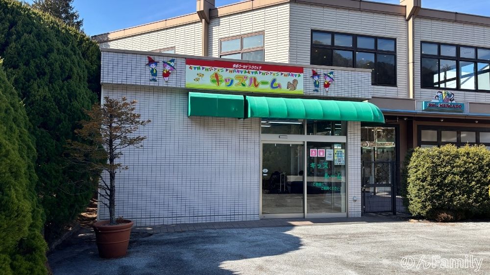 東武ワールドスクウェア園内にある、キッズルームの外観