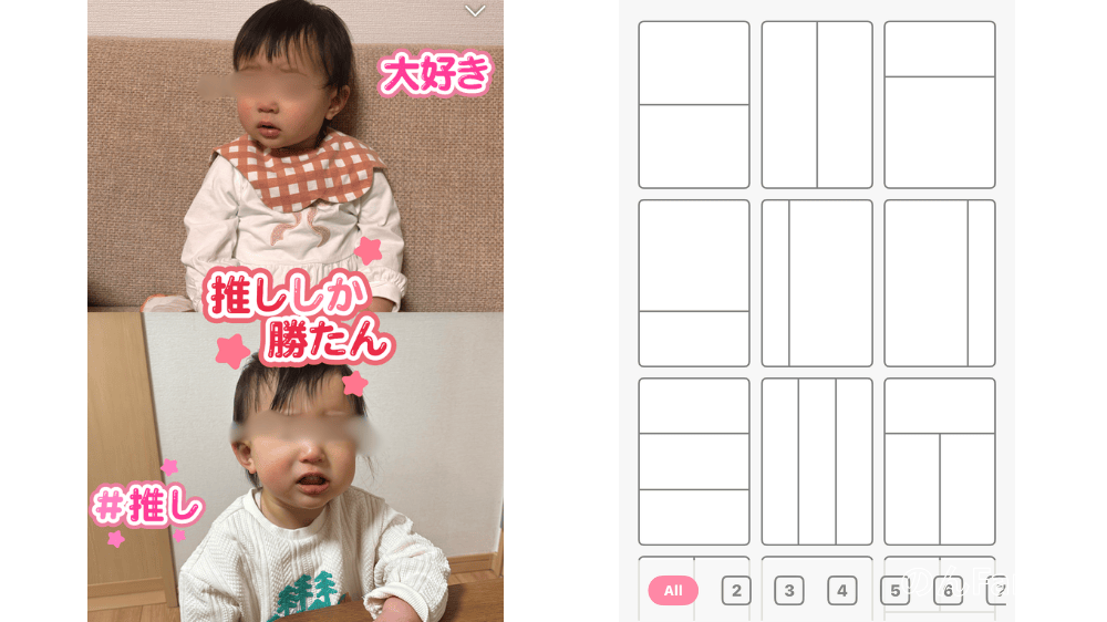 iNSPiC PV-223の専用アプリ「Canon Mini Print」の機能紹介。左側はアプリで「大好き」「推ししか勝たん」「#推し」というピンクの文字スタンプで可愛く加工された赤ちゃんの写真。右側は、様々なコラージュレイアウトテンプレートを選択できるアプリ画面。