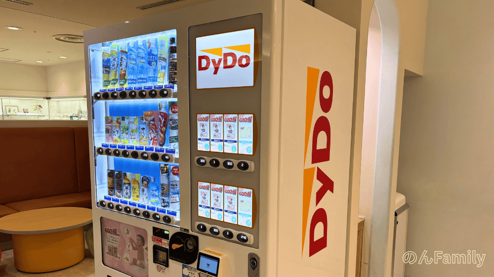 ルミネ北千住9階SUKUSUKUの自動販売機（ベビールーム内設備）