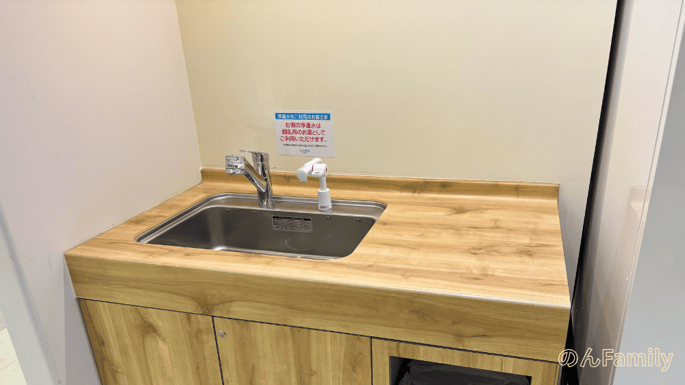 ルミネ北千住9階SUKUSUKUの調乳・手洗いスペース（シンクあり）