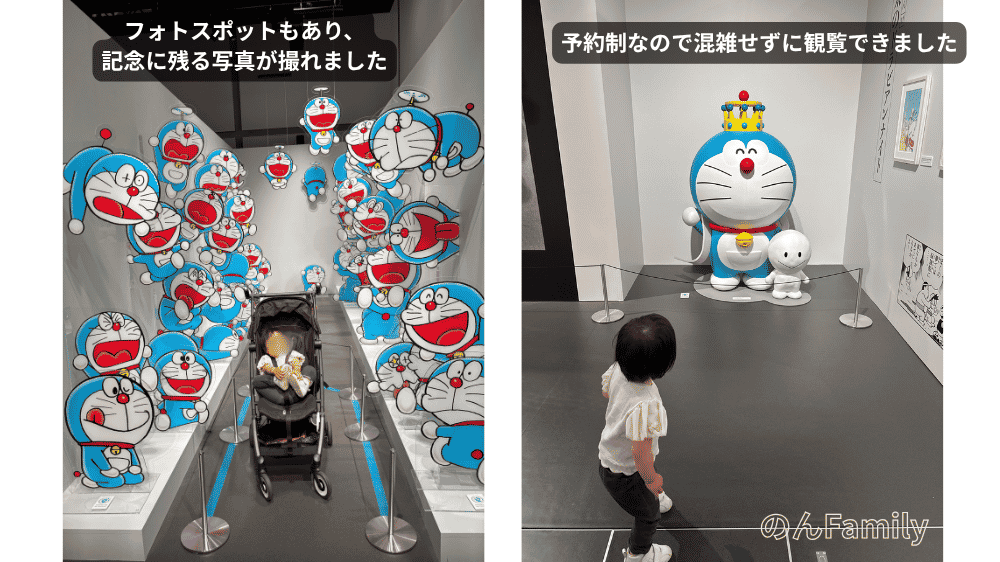 「100％ドラえもん＆FRIENDS」まんがワールド展内のフォトスポット。左はたくさんのドラえもんパネルに囲まれた通路でベビーカーに乗る1歳児の娘、右は王冠をかぶったドラえもんフィギュア展示を少し離れて見つめる1歳児の娘の様子をまとめた画像。
